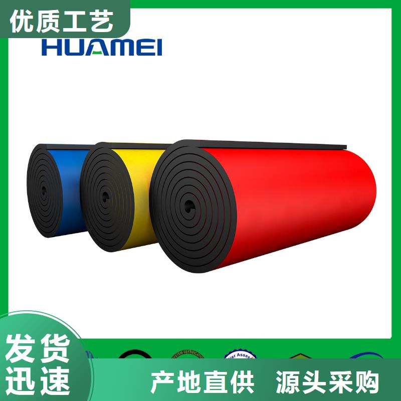 橡塑_玻璃棉卷毡现货充裕