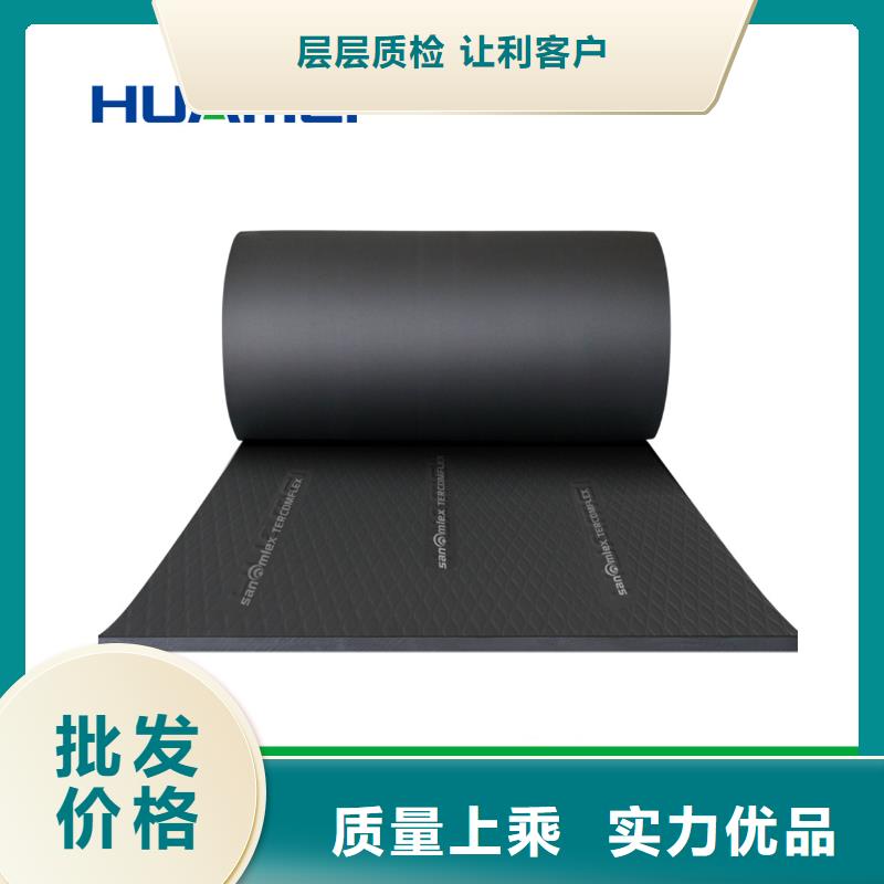 CLASS0美乐斯橡塑如何区别b1和b2的橡塑保温