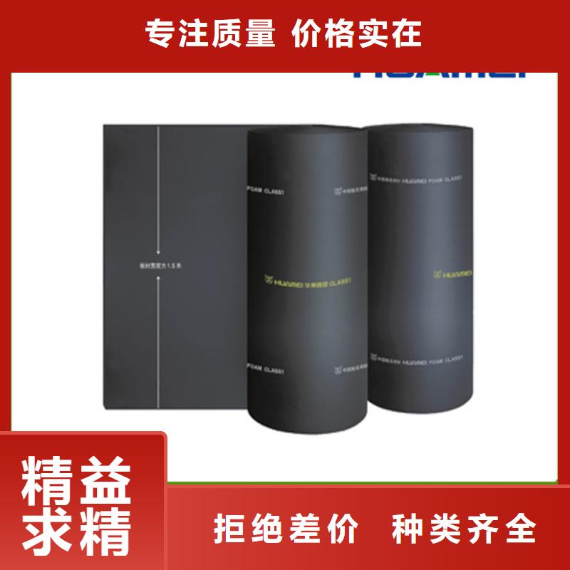 橡塑玻璃棉管一站式采购商