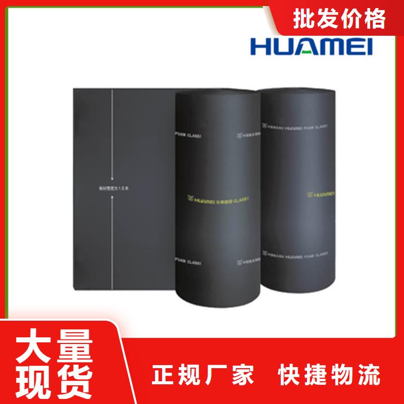 美特瑞斯橡塑橡塑板材怎么切割