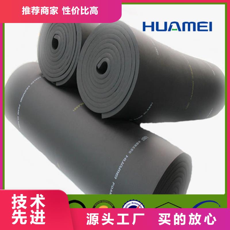 橡塑_泡沫石膏复合板使用方法