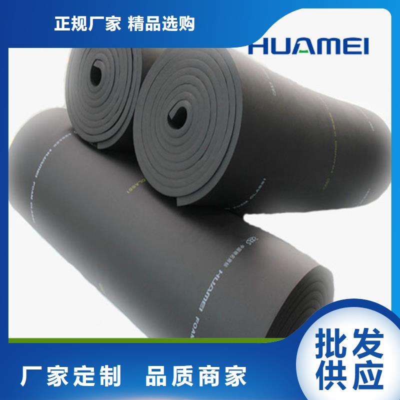 橡塑玻璃棉管一手价格