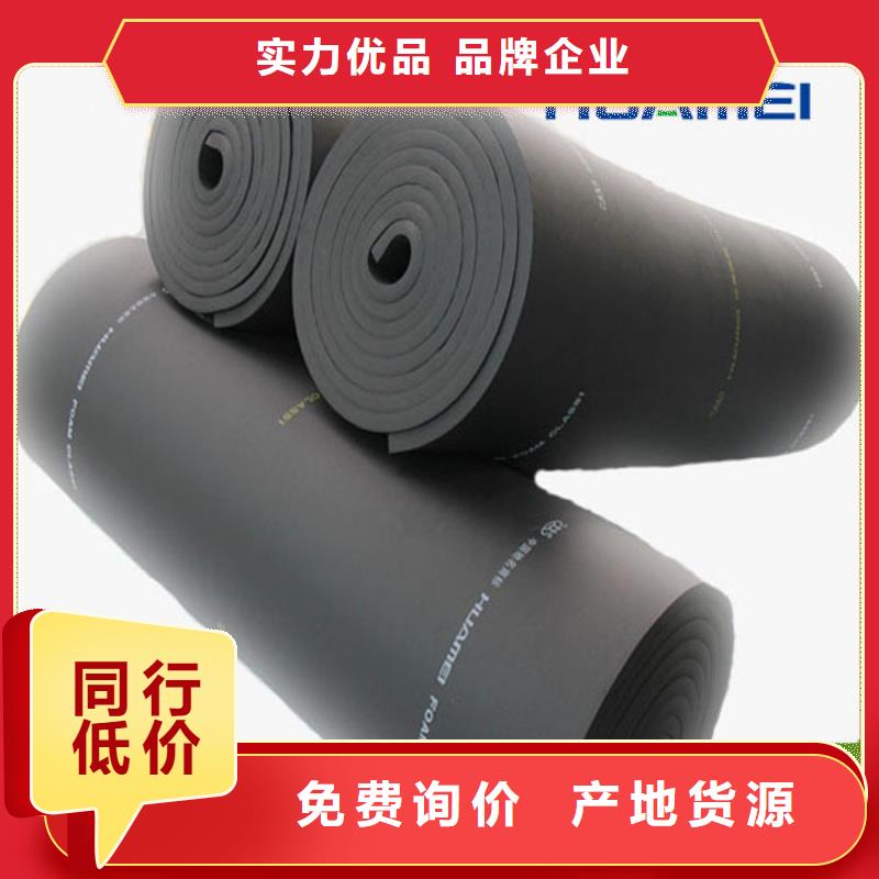 CLASS0美乐斯橡塑橡塑和橡胶的区别那种好