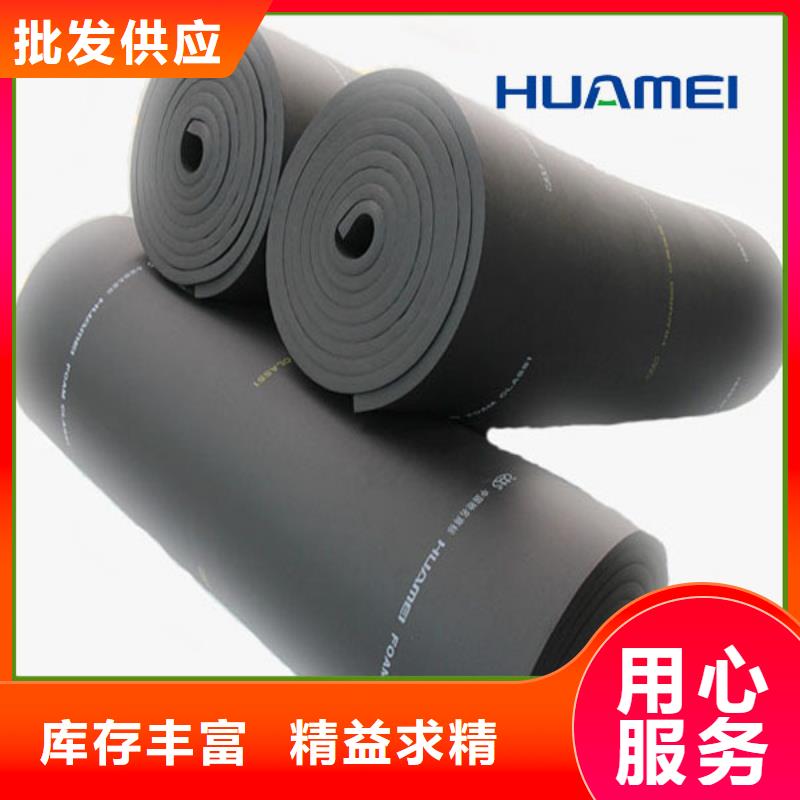 橡塑_泡沫石膏复合板生产加工
