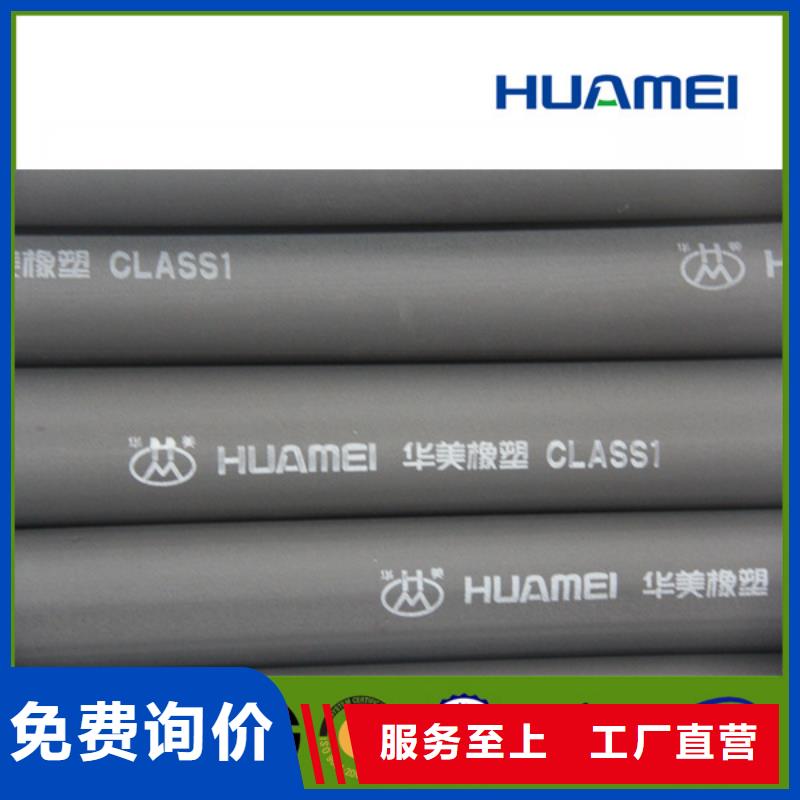 CLASS0美乐斯橡塑如何区别b1和b2的橡塑保温