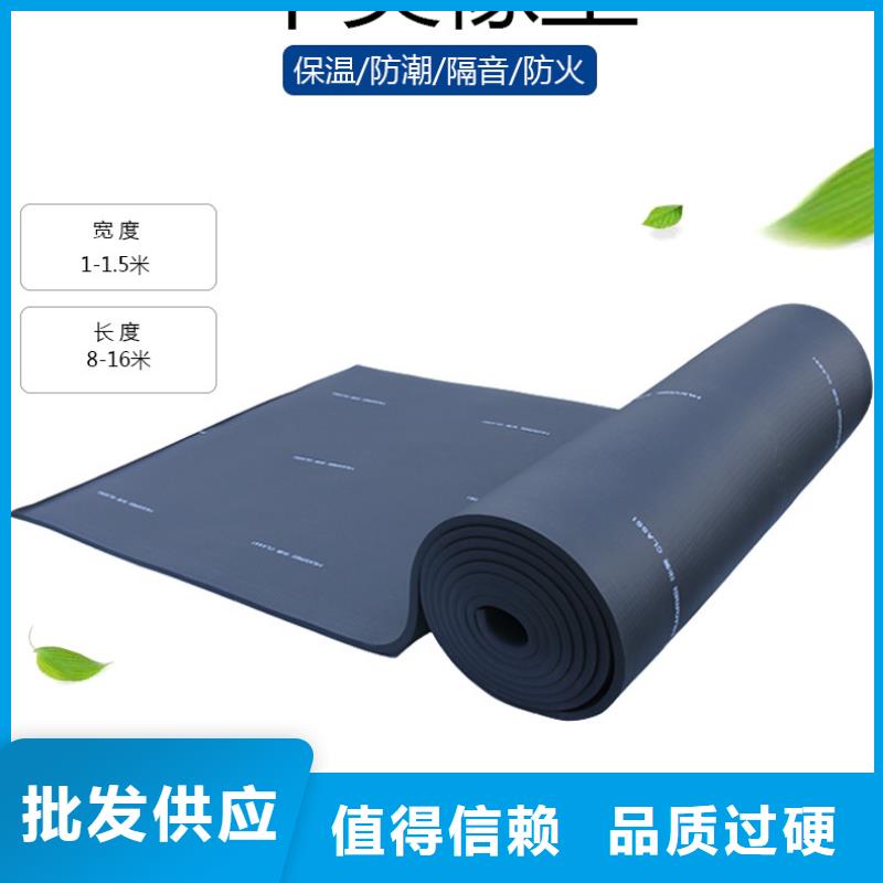 橡塑玻璃棉当地货源