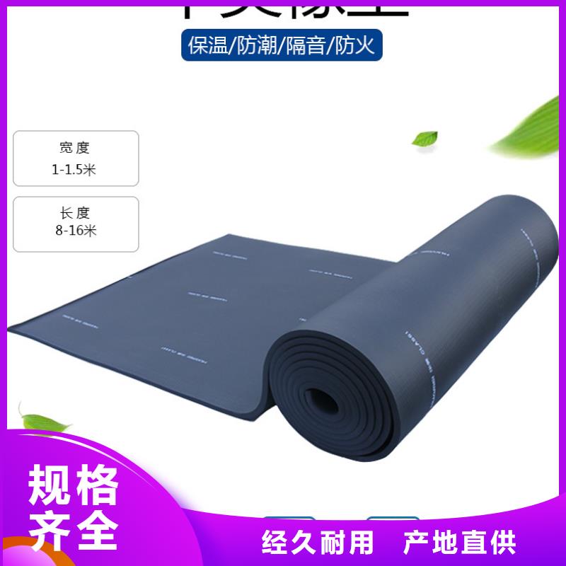 橡塑_泡沫石膏复合板使用方法