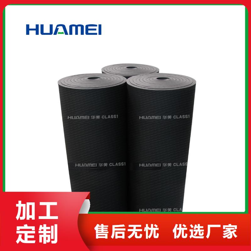 橡塑玻璃棉管一手价格