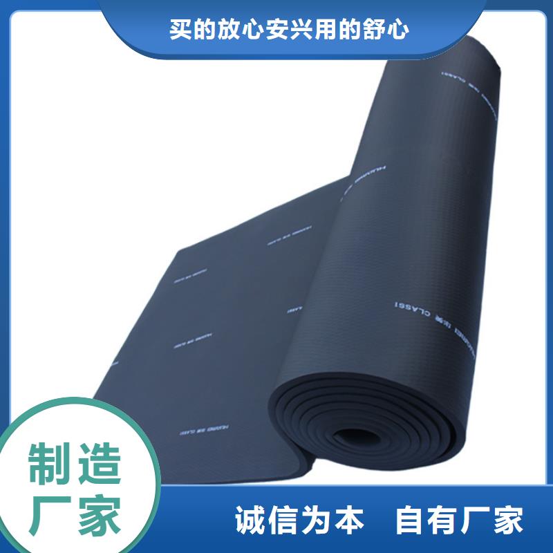 橡塑玻璃棉板支持定制贴心售后
