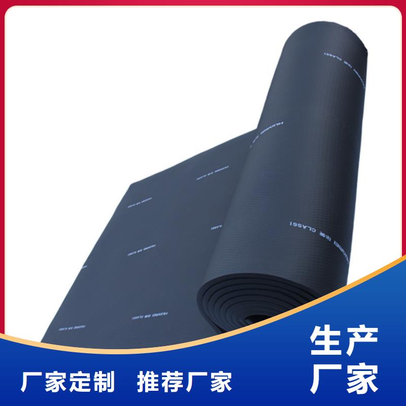 美特瑞斯橡塑橡塑板材怎么切割