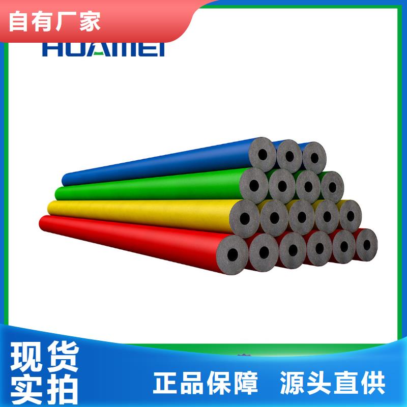 美特瑞斯橡塑橡塑板立方计算公式