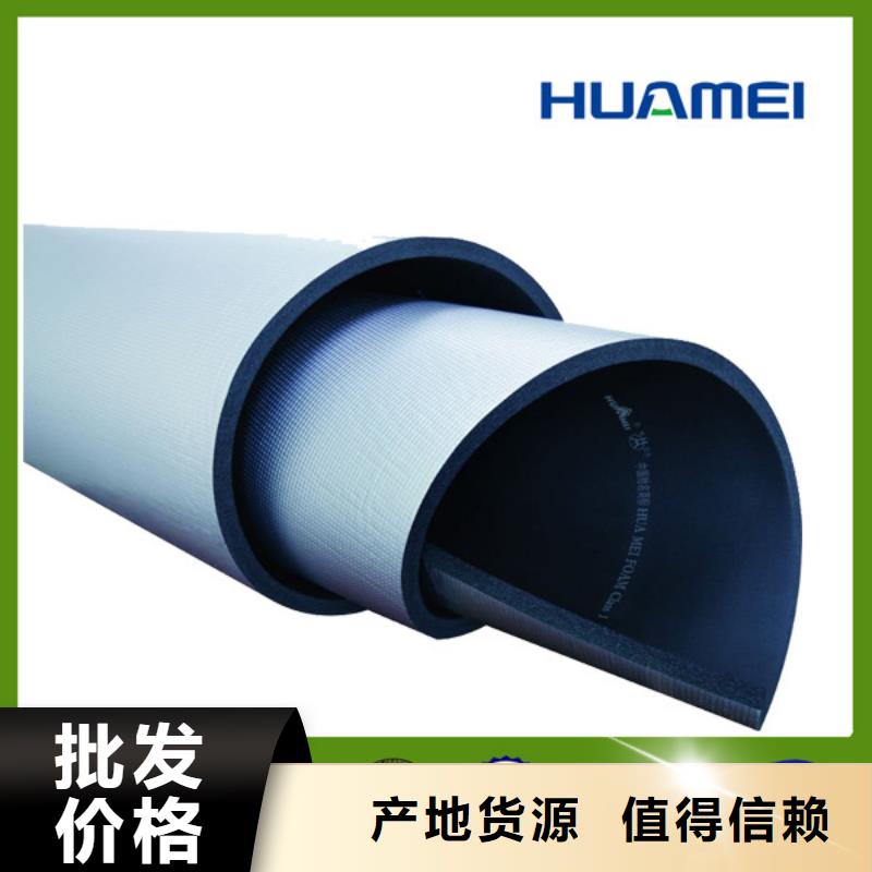 橡塑玻璃棉管一手价格