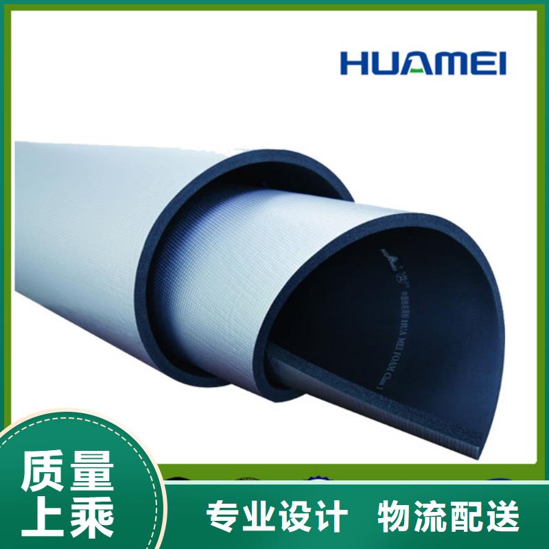美特瑞斯橡塑橡塑板材怎么切割