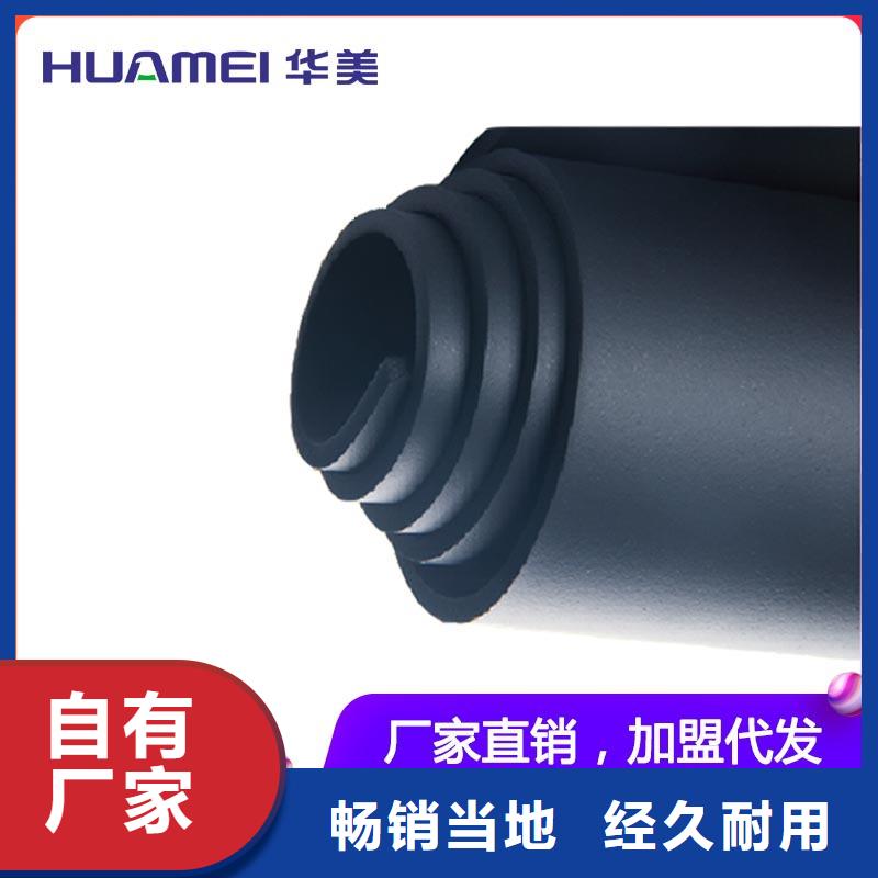 三元美乐斯橡塑橡塑板材料厚度厚是多少
