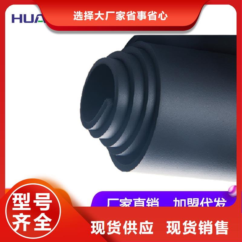 美特瑞斯橡塑橡塑板立方计算公式