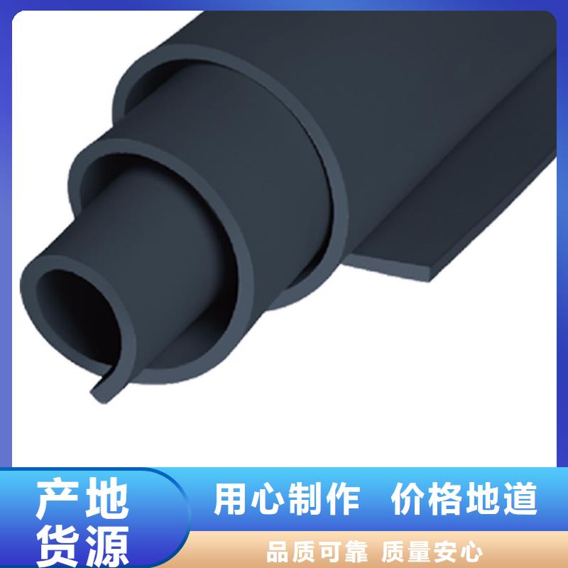 美特瑞斯橡塑橡塑保温管环保吗