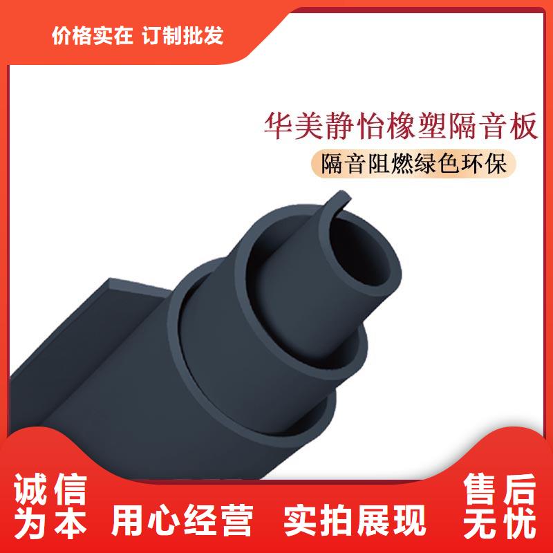 橡塑玻璃棉管一站式采购商