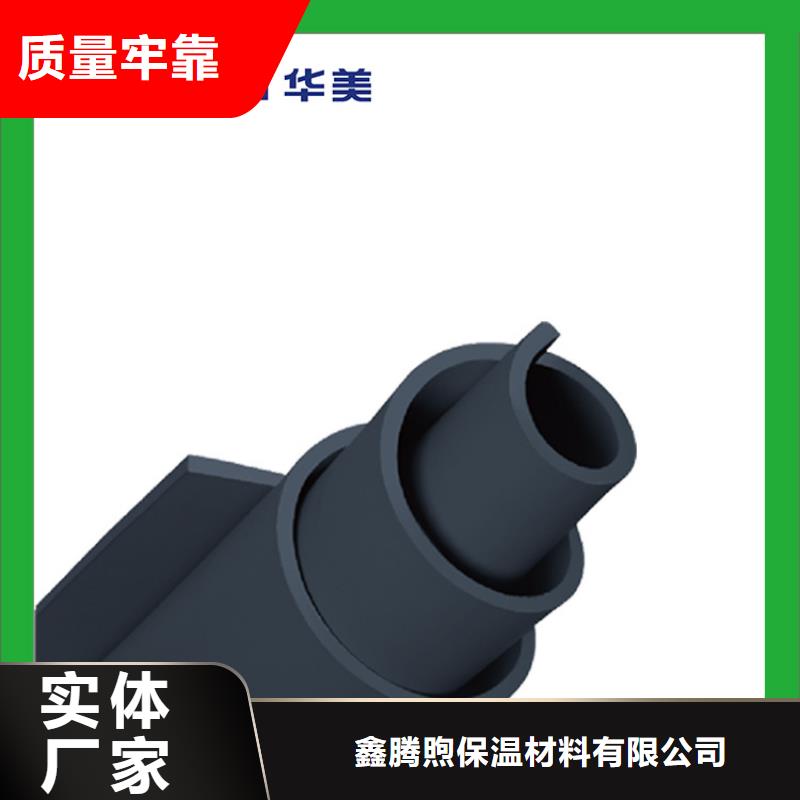 橡塑玻璃棉当地货源
