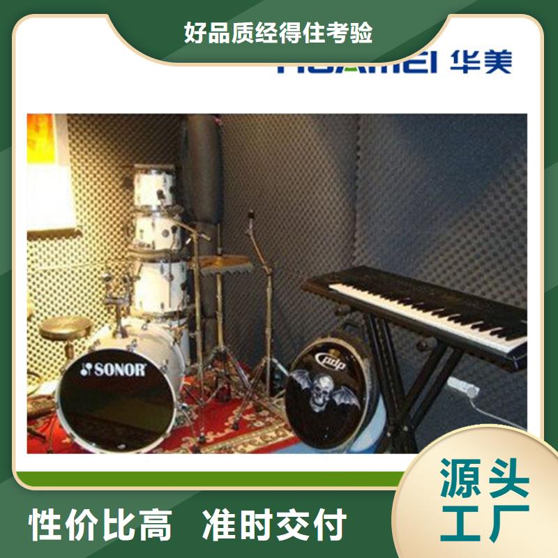 橡塑_泡沫石膏复合板使用方法