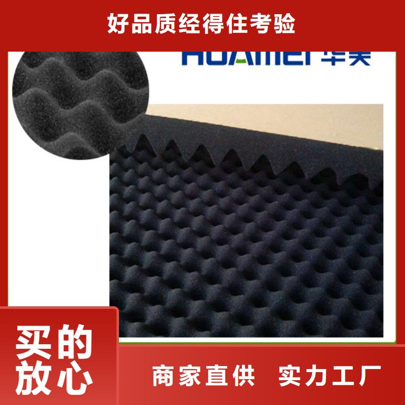 三元美乐斯橡塑阻燃橡塑板生产厂