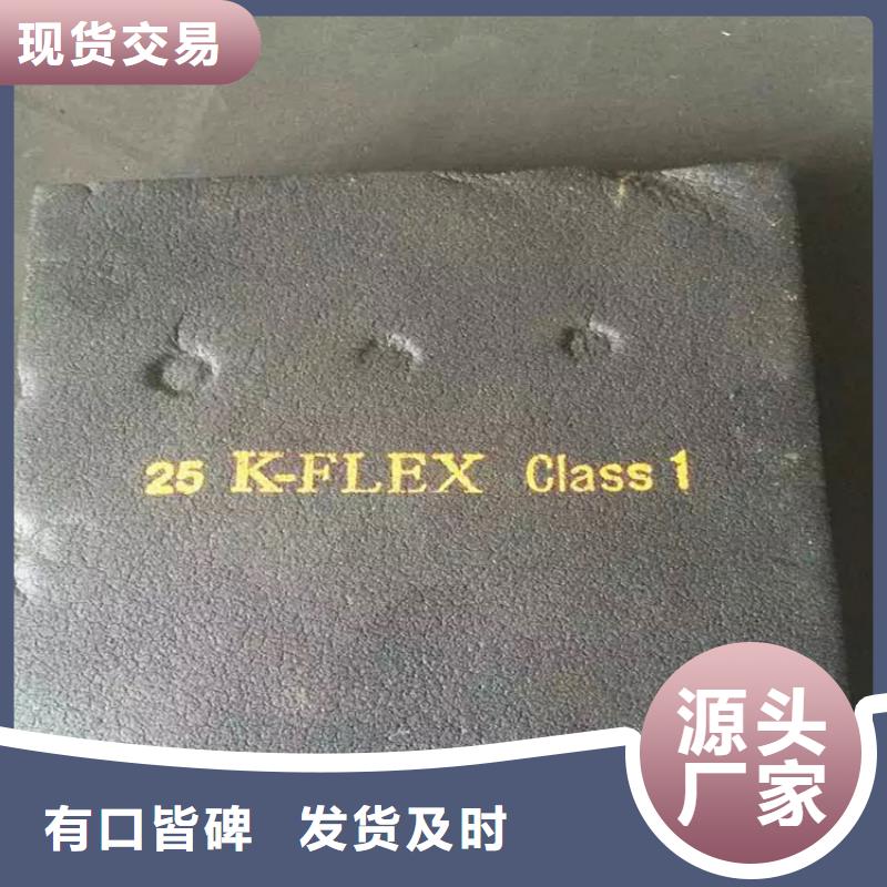 橡塑玻璃棉管一站式采购商