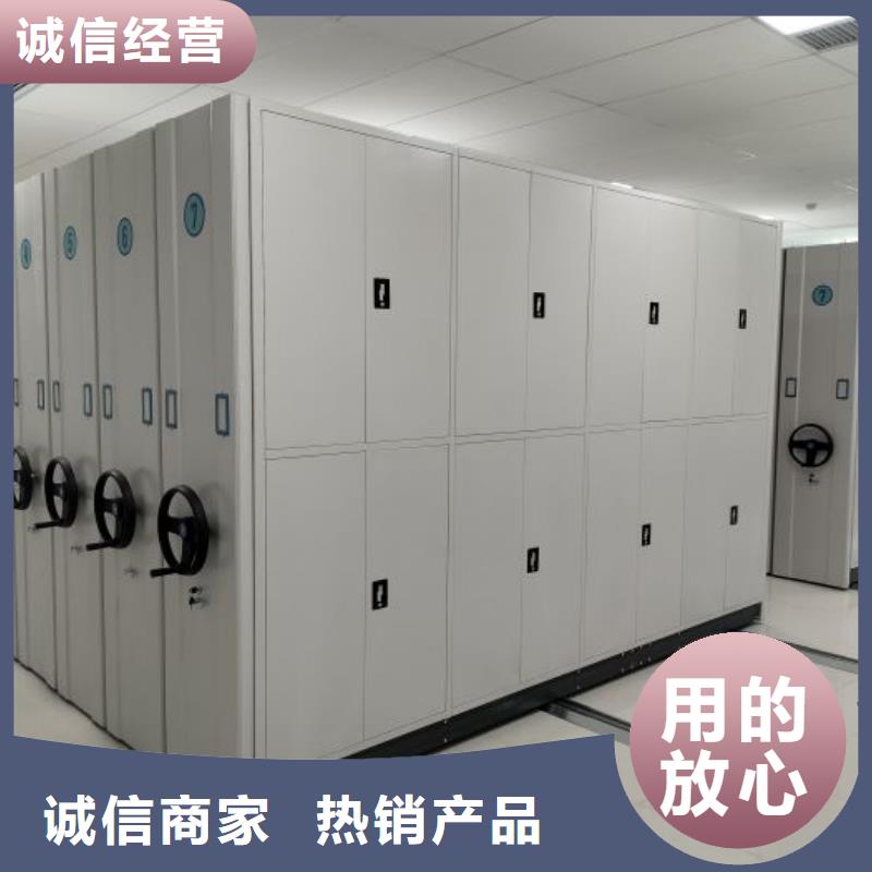 创造变化【泽信】档案室智能密集柜