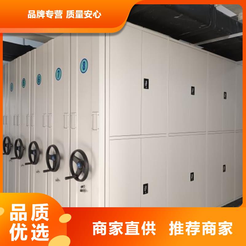 产品特性和使用方法【泽信】档案移动柜