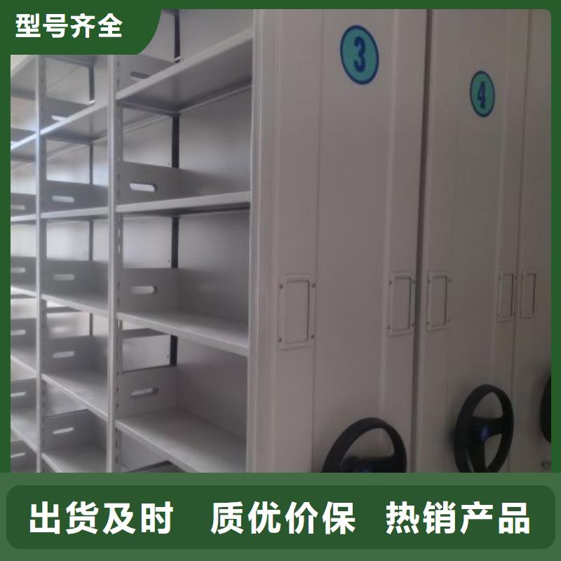 创造变化【泽信】档案室智能密集柜
