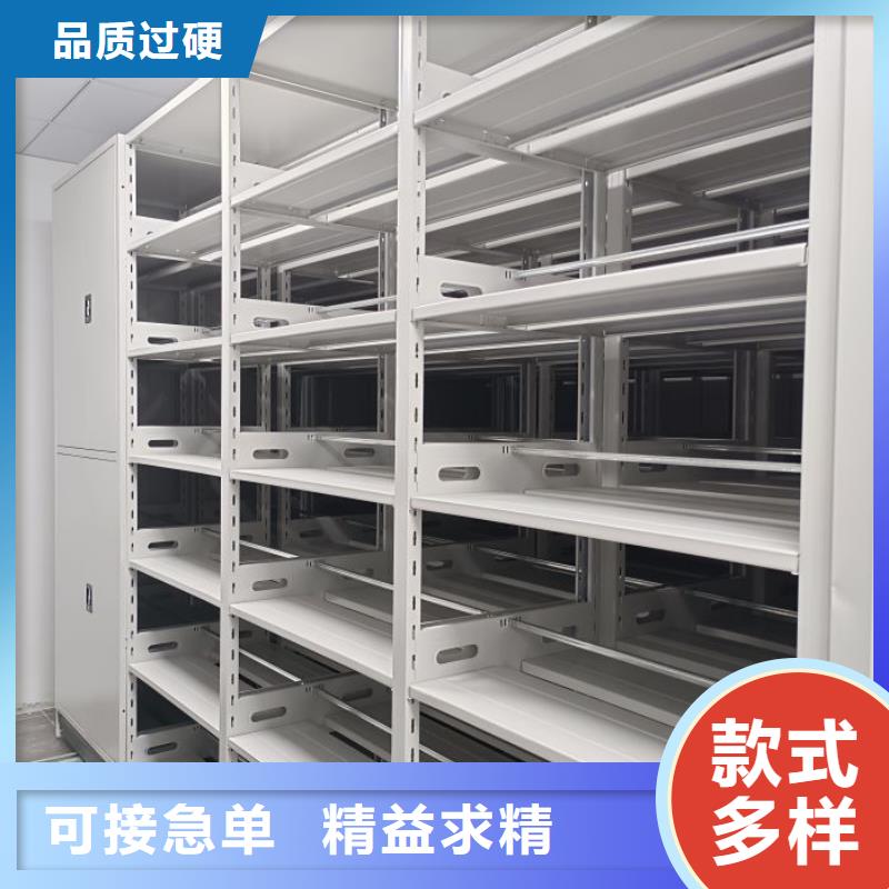 求实创造【泽信】金属密集柜