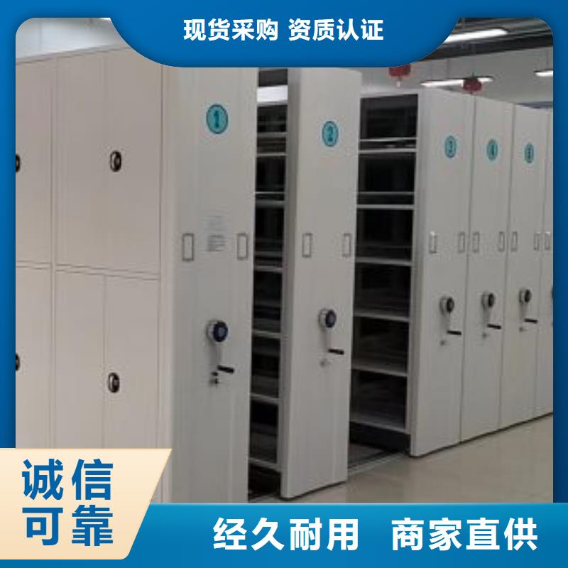 行业内的集中竞争态势【泽信】档案架