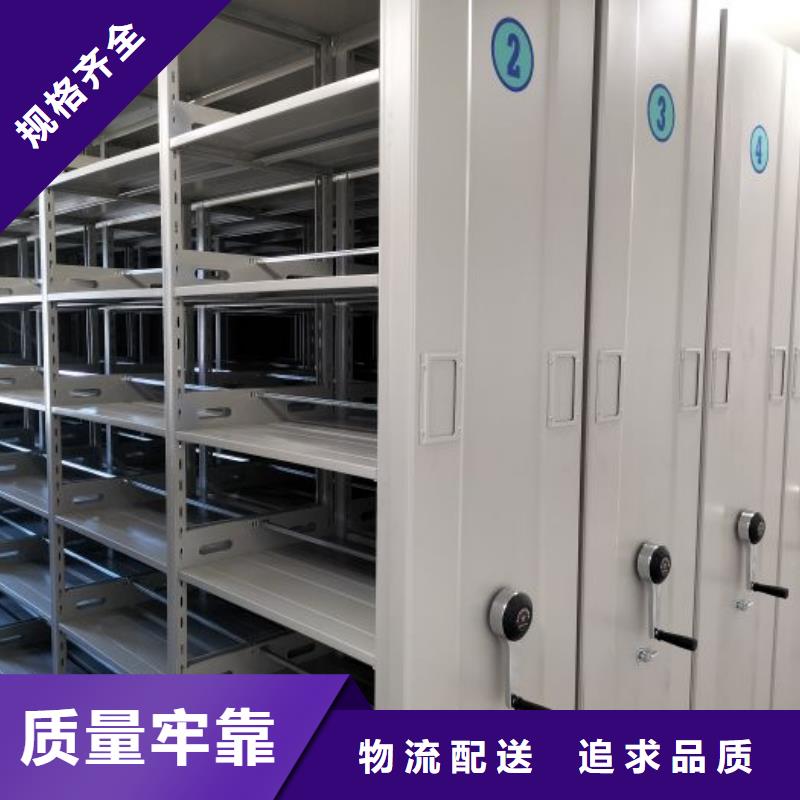 创造变化【泽信】档案室智能密集柜