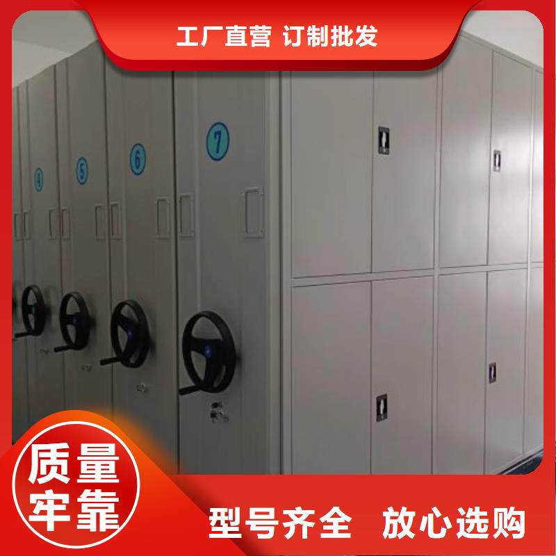 创造变化【泽信】档案室智能密集柜