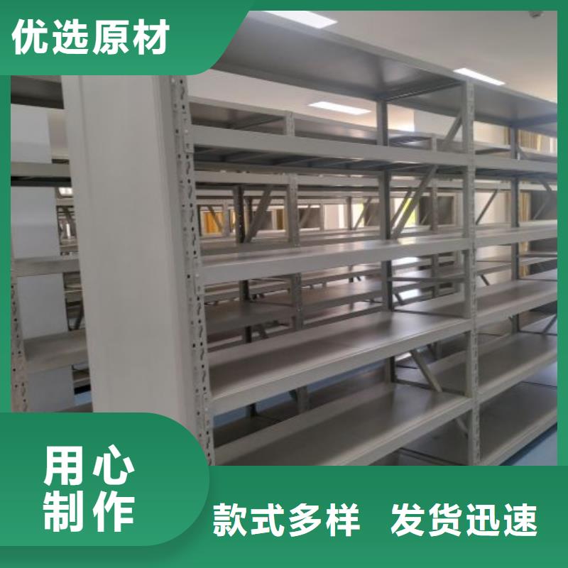 规格型号齐全【泽信】档案保管密集柜