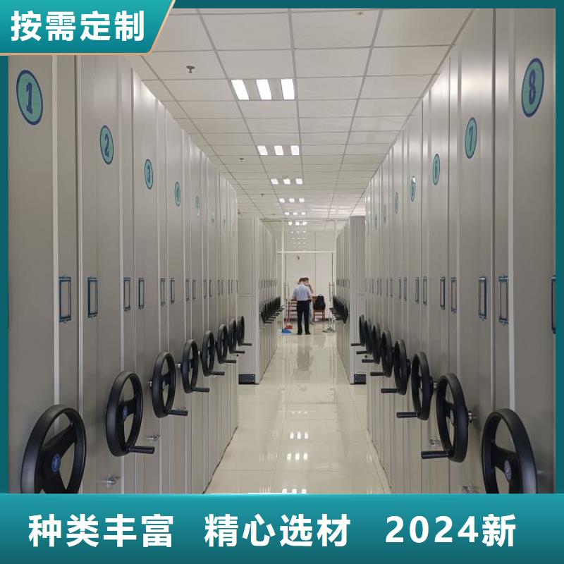 产品特性和使用方法【泽信】档案移动柜
