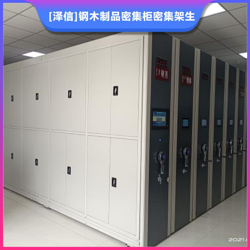 厂家站在角度提出的推广方案【泽信】手动档案柜