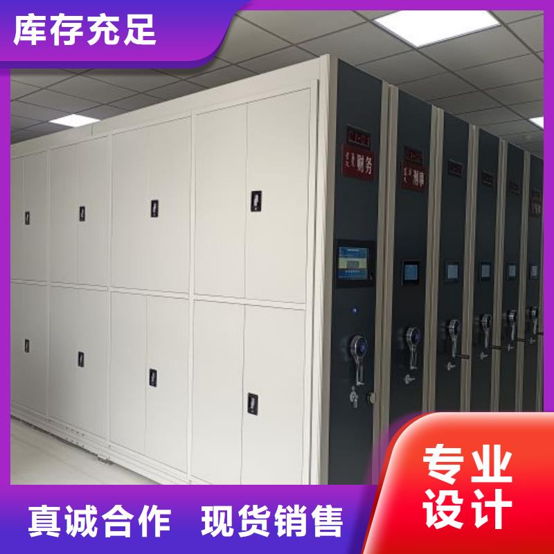 创造变化【泽信】档案室智能密集柜