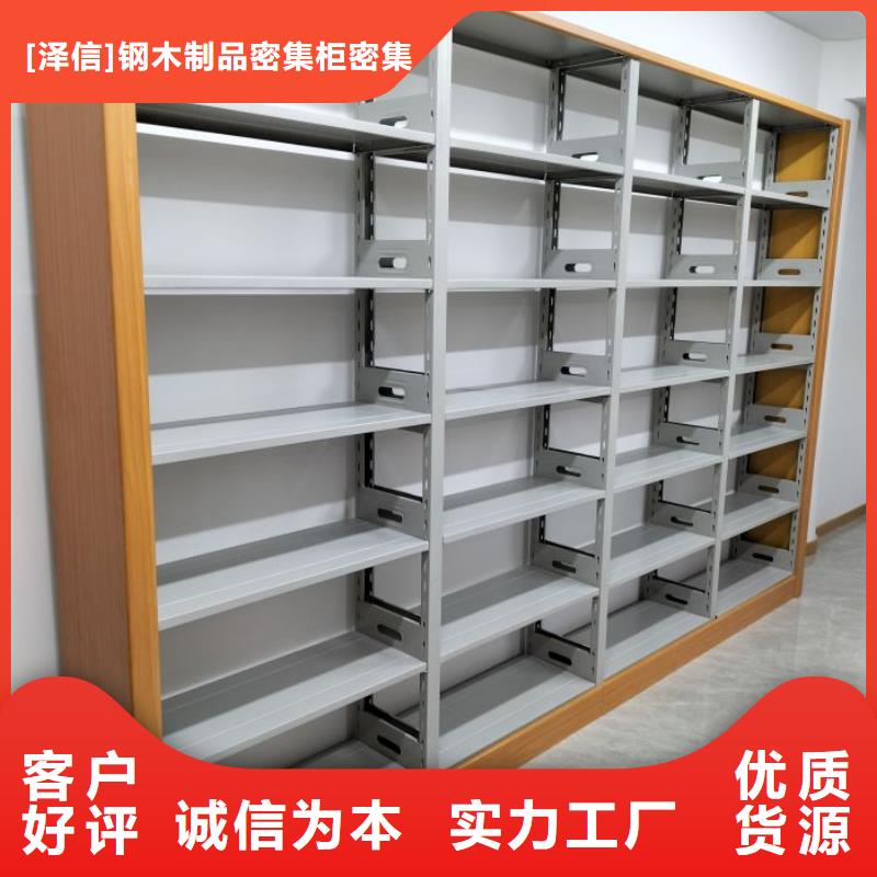 创造变化【泽信】档案室智能密集柜