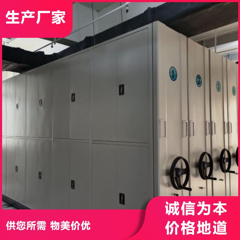 规格型号齐全【泽信】档案保管密集柜