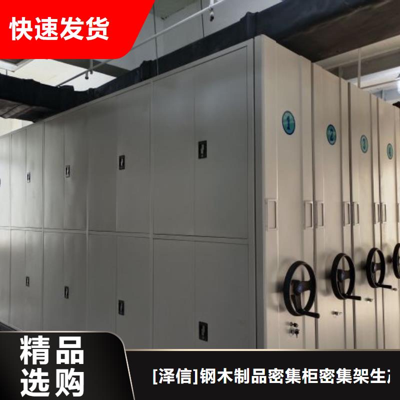 厂家站在角度提出的推广方案【泽信】手动档案柜