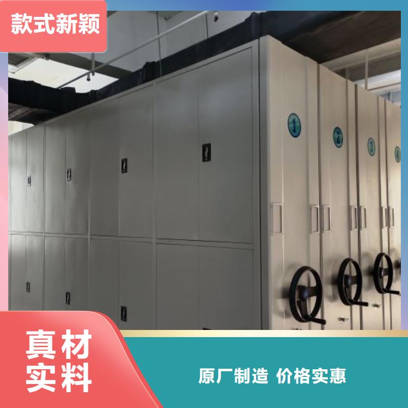 厂家站在角度提出的推广方案【泽信】手动档案柜