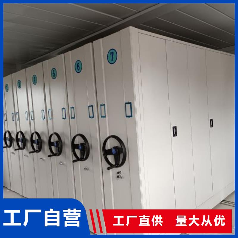 产品对比和选择方式【泽信】智能型电动密集架