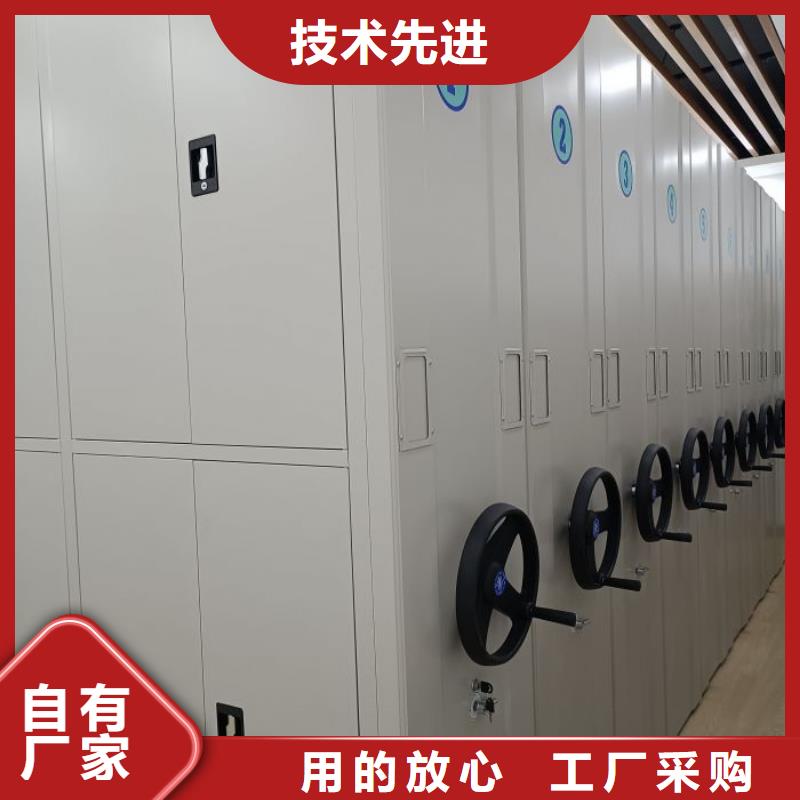全心全意【泽信】资料库密集架