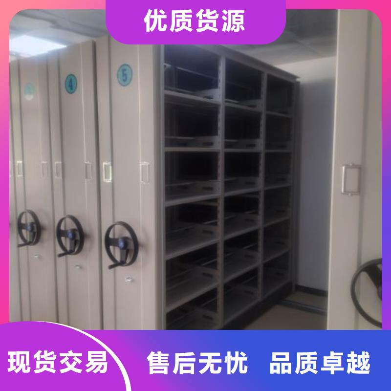 全心全意【泽信】资料库密集架