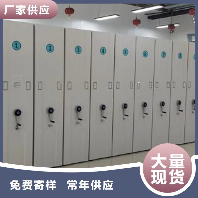 全心全意【泽信】资料库密集架