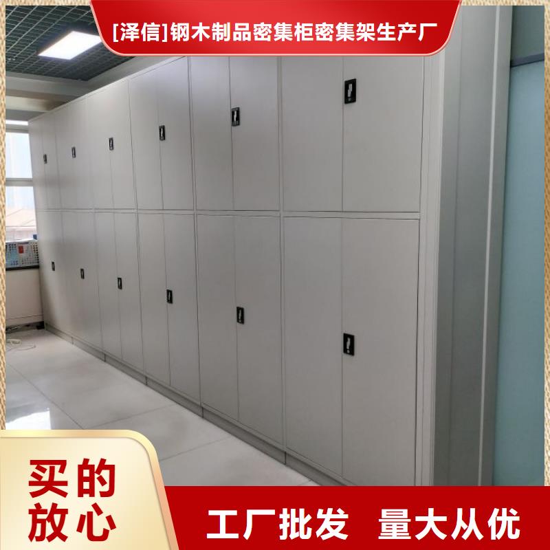 代理分销【泽信】校用密集架