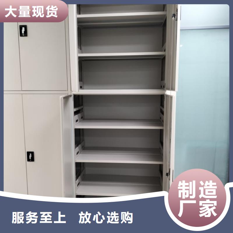 技术争先【泽信】密集移动档案柜