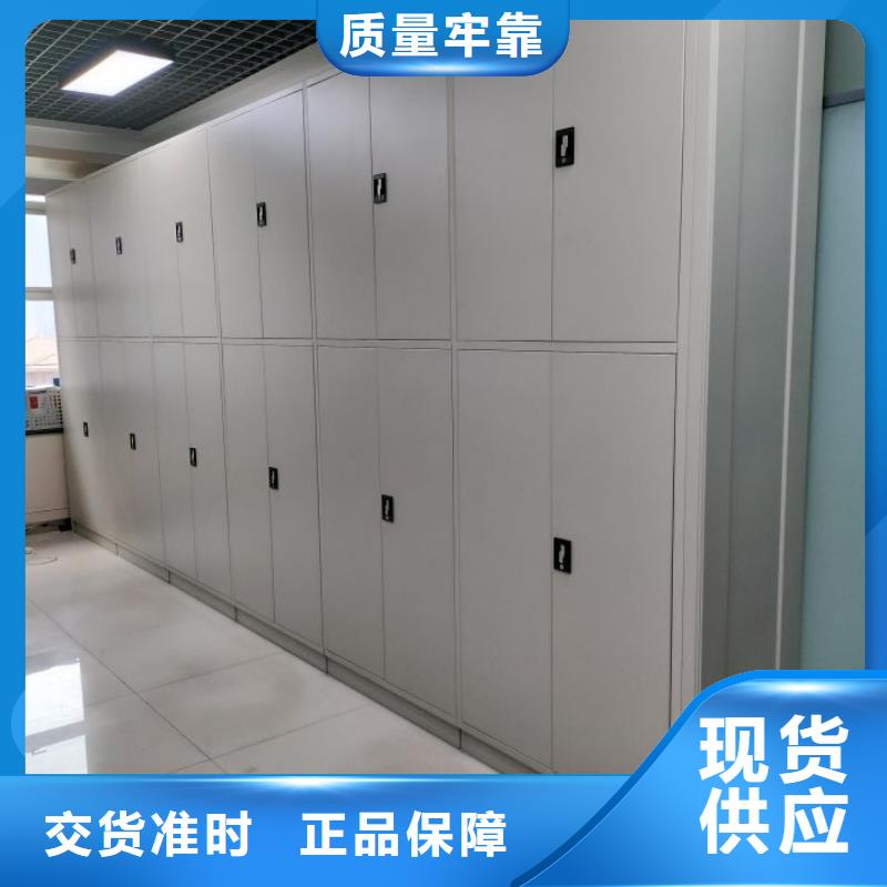 技术争先【泽信】密集移动档案柜
