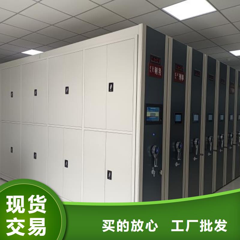 技术争先【泽信】密集移动档案柜