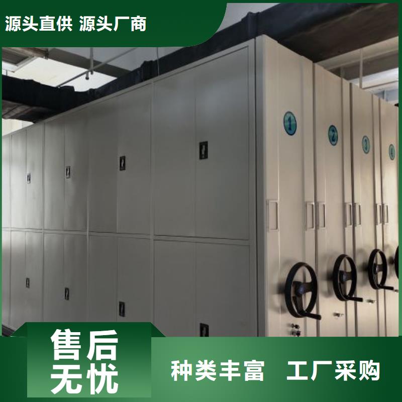 技术争先【泽信】密集移动档案柜