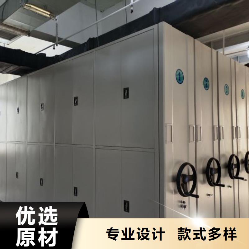 技术争先【泽信】密集移动档案柜